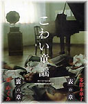 ���킢���w