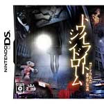 �g���C���C�g�V���h���[�� �ւ���ꂽ�s�s�`��